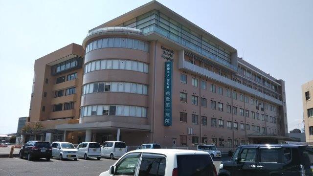 病院　倉敷第一病院（病院）まで1332m