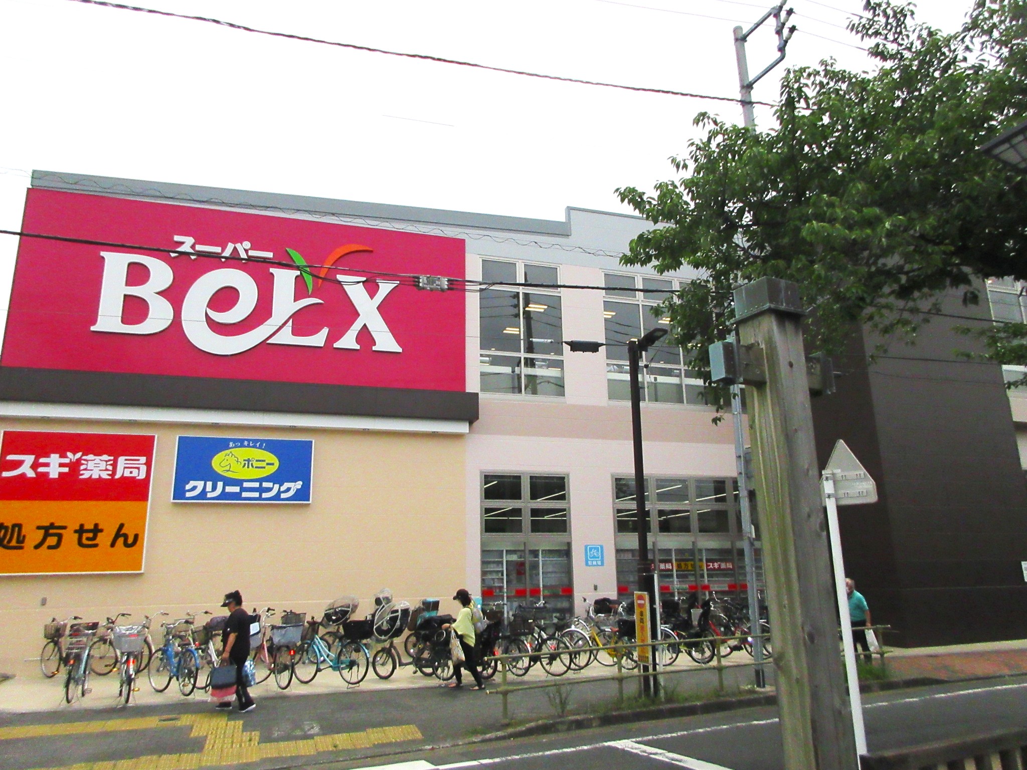 ベルクスお花茶屋店（スーパー）まで450m