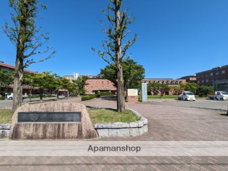 大学・短大　新潟県立大学（大学・短大）まで4526m