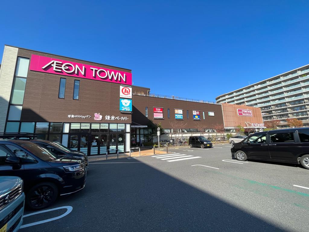 ショッピングセンター　イオンタウン新船橋（ショッピングセンター）まで880m