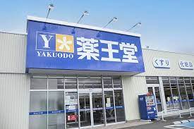 ＪＲ奥羽本線 天童駅 徒歩16分 2階建 築8年の周辺写真