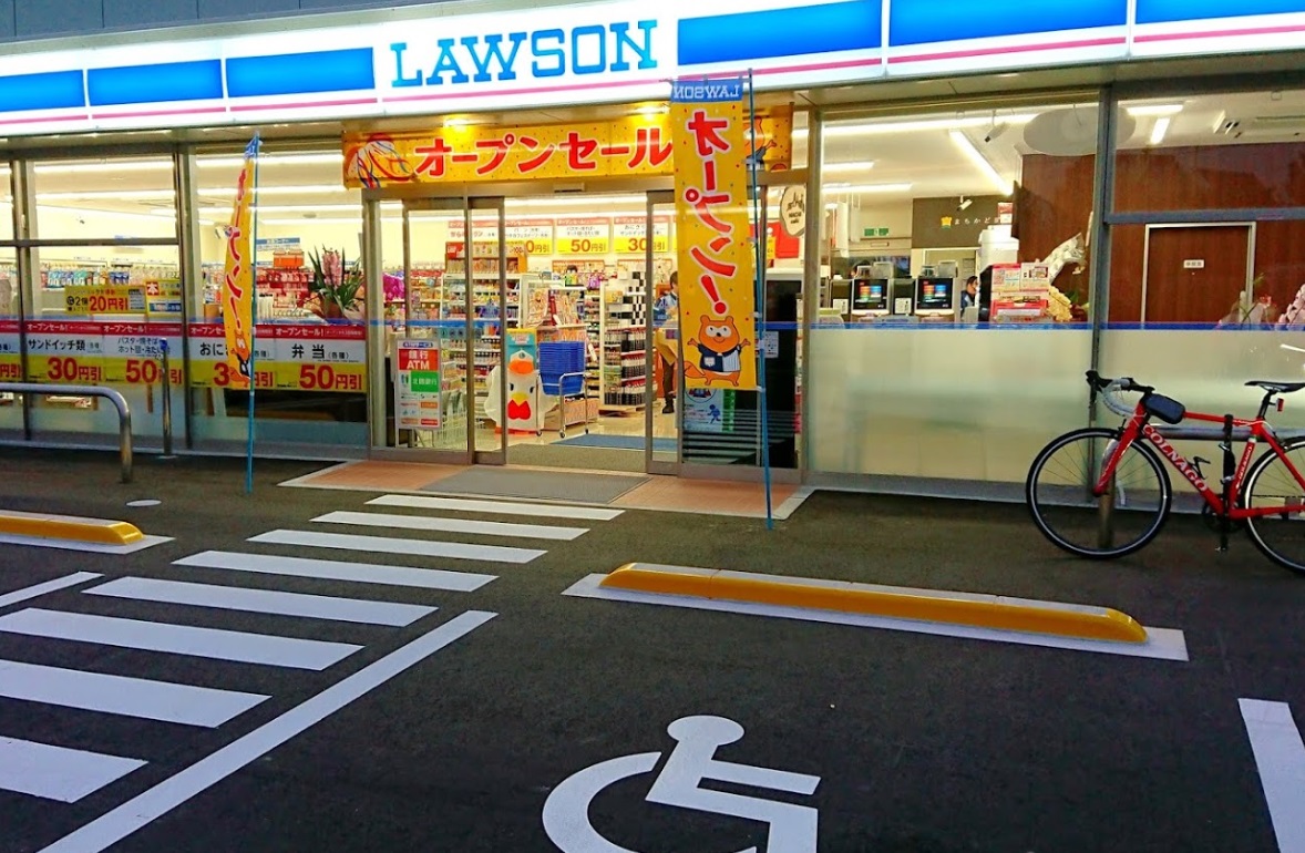 コンビニ　ローソン徒歩5分（コンビニ）まで300m
