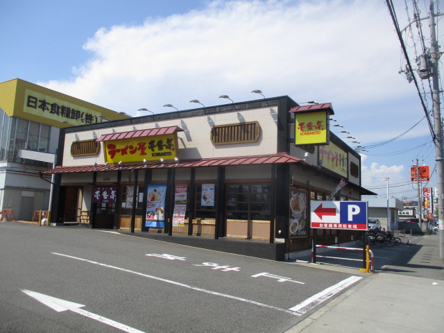 飲食店　壱番亭 北加賀屋店（飲食店）まで1011m