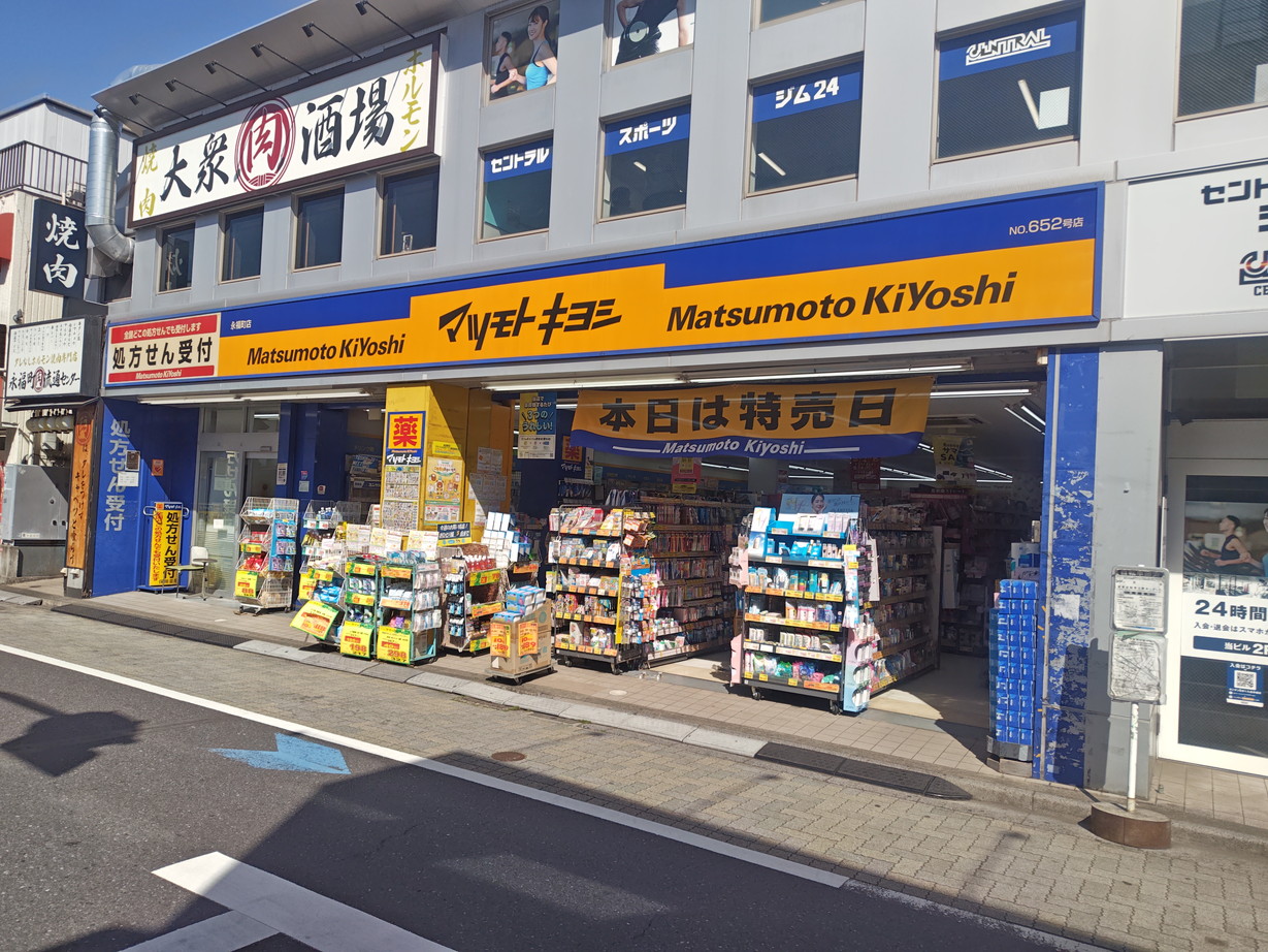 ブライトハイツ永福町の周辺写真