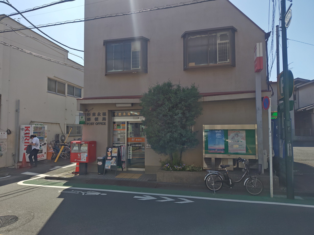 ブライトハイツ永福町の周辺写真