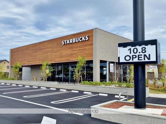 飲食店　スターバックスコーヒー徳島北田宮店（飲食店）まで827m