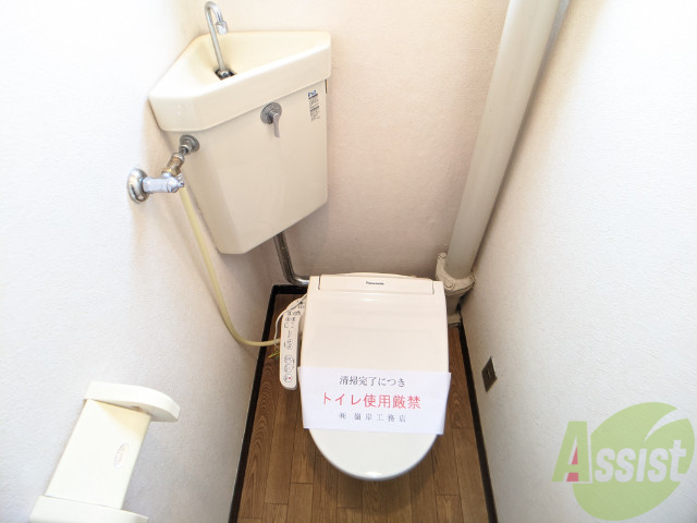 トイレ　ウォッシュレット付きです。オシリに優しい設備です。