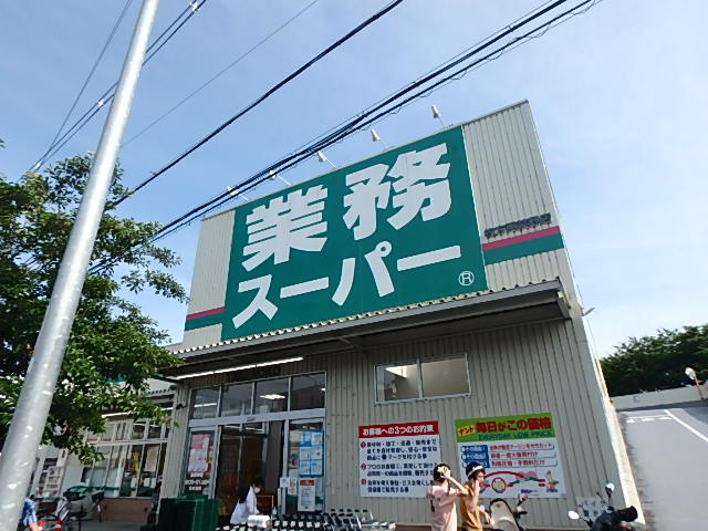 アクロポリス有馬の周辺写真