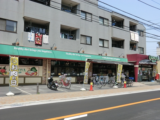 その他　フードハウス大野屋長尾店（その他）まで396m