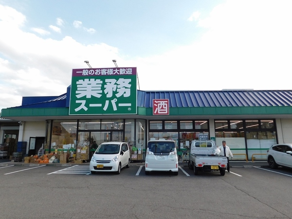 【コーポ石川のスーパー】