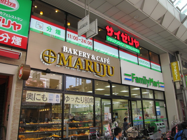 コンビニ　ファミリーマート板橋ハッピーロード大山店（コンビニ）まで118m