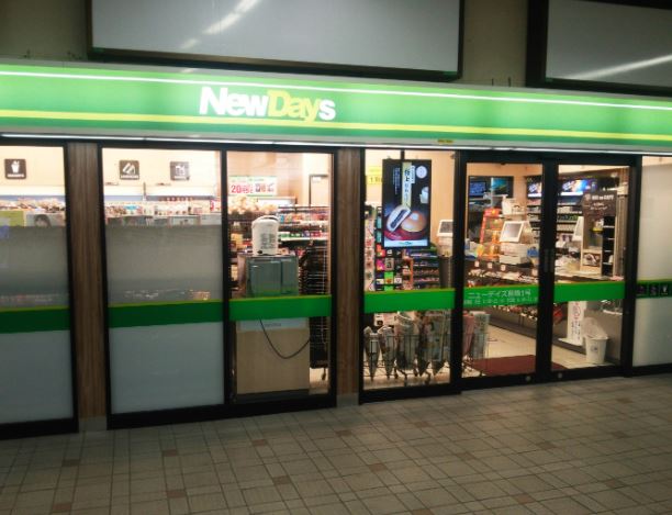 コンビニ　NEWDAYS MINI(ニューデイズミニ) 新前橋1号店（コンビニ）まで213m