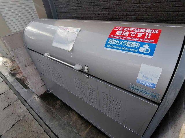 その他共有部分　ゴミステーションです。