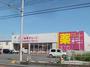 ドラックストア　クスル岩崎チェーン下関武久店（ドラッグストア）まで600m