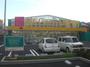 ドラックストア　Fit　Care　DEPOT上小田中店（ドラッグストア）まで1046m