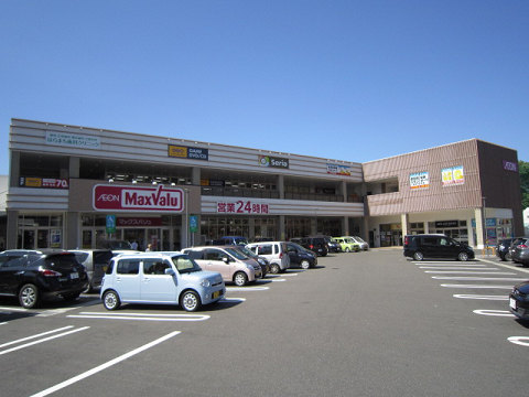 ショッピングセンター　小倉原町商業施設（ショッピングセンター）まで500m