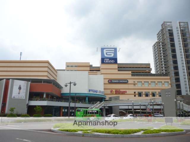 スーパー　フジグラン緑井（スーパー）まで1132m