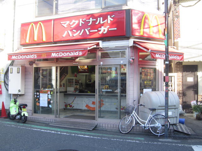 飲食店　マクドナルド白楽駅前店（飲食店）まで1267m