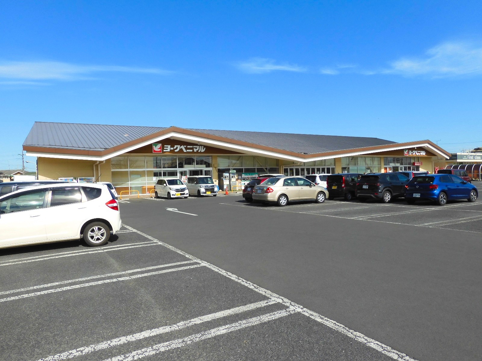 スーパー　ヨークベニマル新原店（スーパー）まで1062m