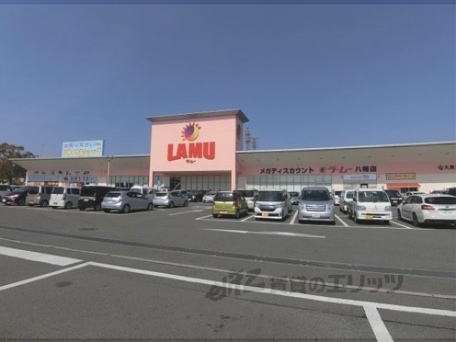 【八幡市八幡五反田のアパートのスーパー】