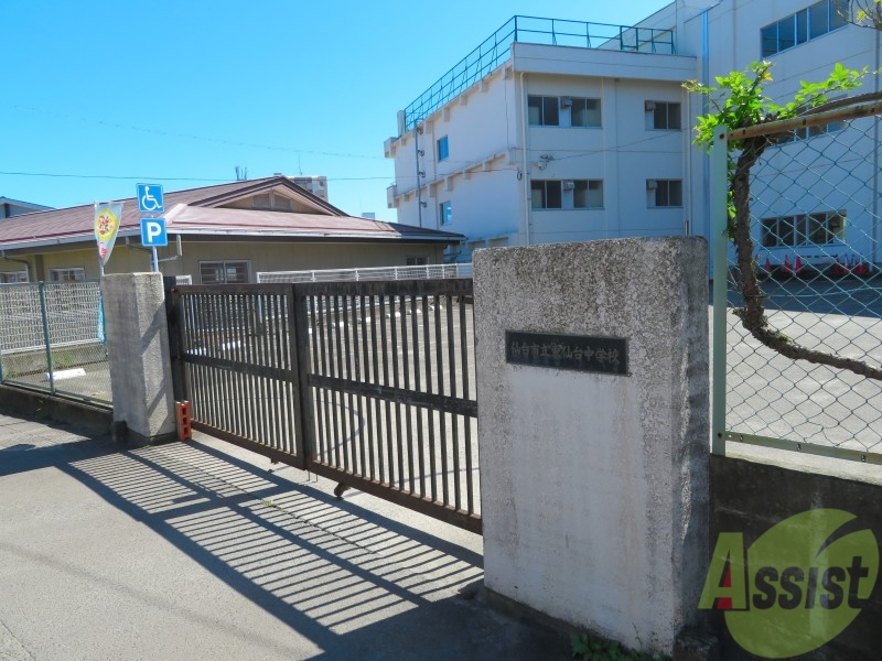 【ラバレー東仙台の中学校】