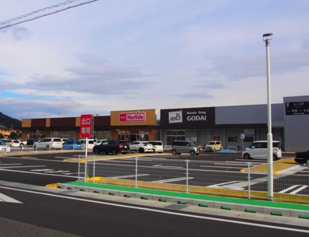 スーパー　マックスバリュ城北店（スーパー）まで1157m