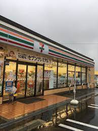 コンビニ　セブンイレブン（コンビニ）まで783m