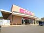 スーパー　Maxvalu(マックスバリュ) くりえいと宗像店（スーパー）まで406m