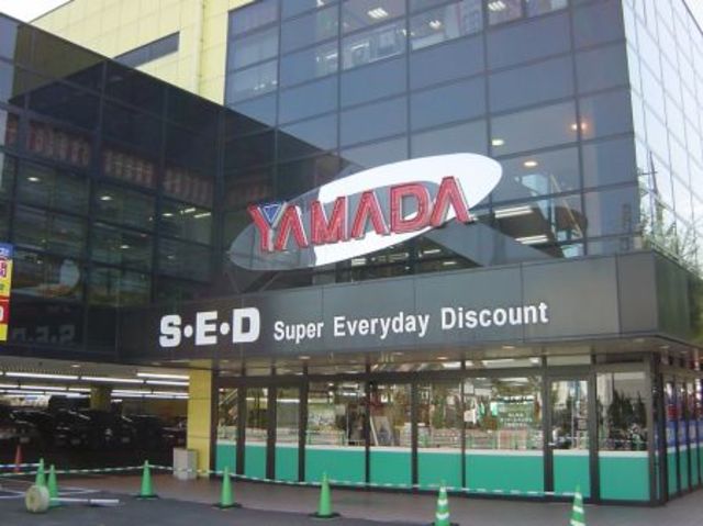 ホームセンター　ヤマダ電機テックランド東京本店（ホームセンター）まで700m