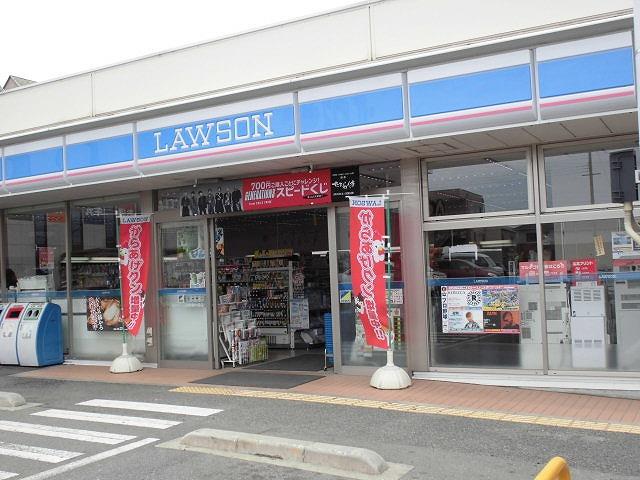 その他　ローソン 姫路飾磨中島店  350m