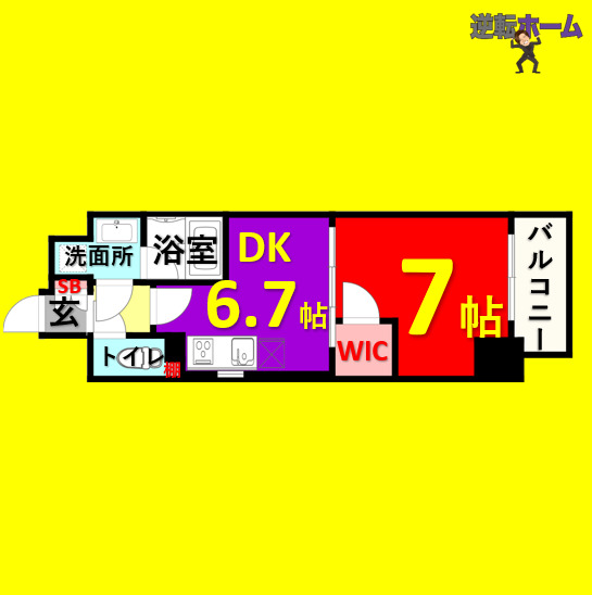 【名古屋市北区大曽根のマンションの間取り】