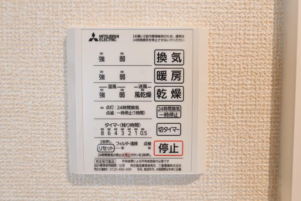 アルバA棟のその他写真