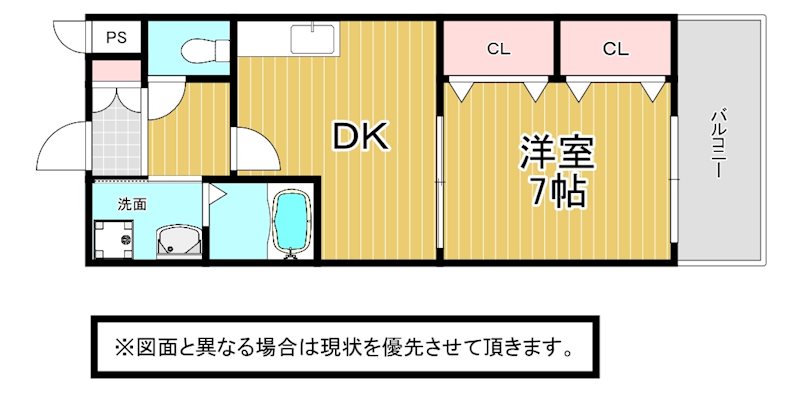 北九州市小倉北区吉野町のマンションの間取り