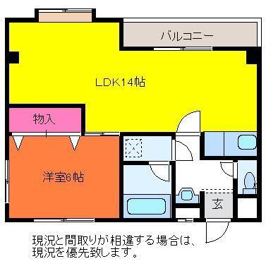 リバティープラザ東大通の間取り