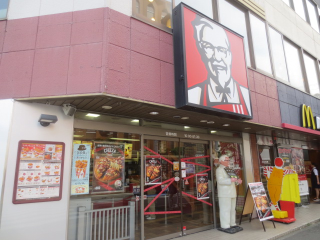 飲食店　ケンタッキーフライドチキン伊勢原店（飲食店）まで344m