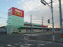 ドラックストア　ウォンツ 福山幕山店（ドラッグストア）まで252m