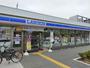 コンビニ　ローソン 西宮市立中央病院前店（コンビニ）まで307m