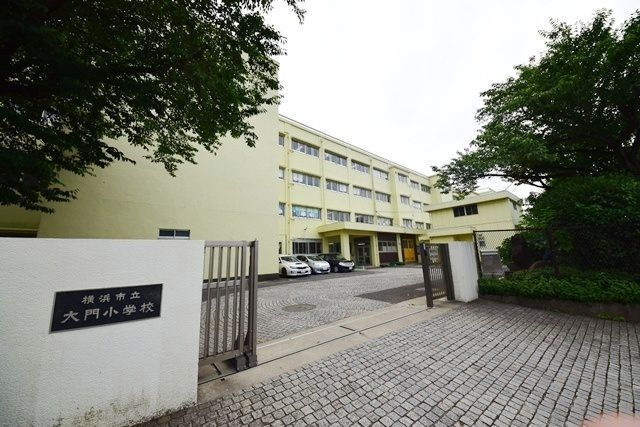 小学校　横浜市立大門小学校（小学校）まで870m