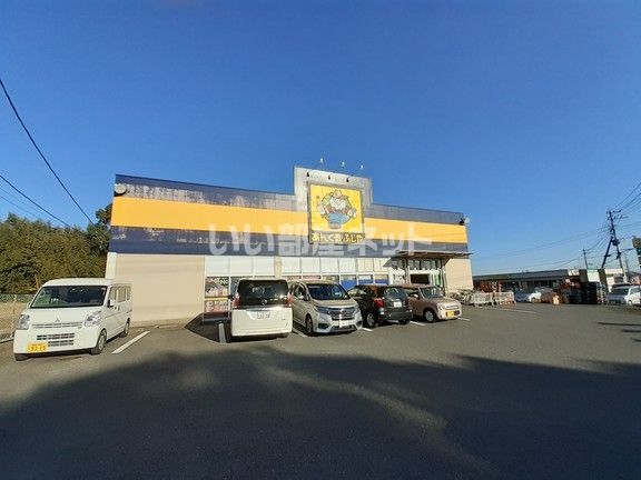 その他　あんくるふじや上峰店（その他）まで1349m