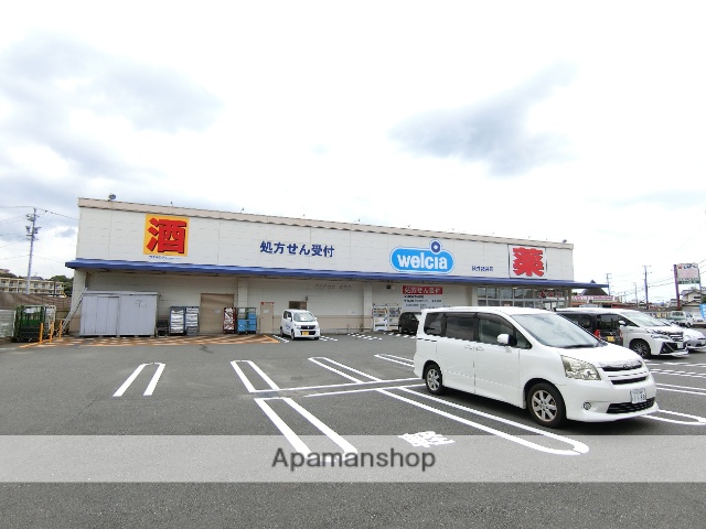 スーパー　ウエルシア（スーパー）まで182m