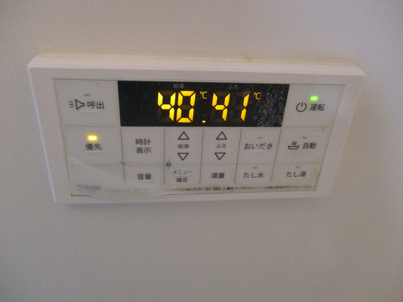 バス・シャワールーム　浴室は追炊機能付きで経済的に使用できます♪