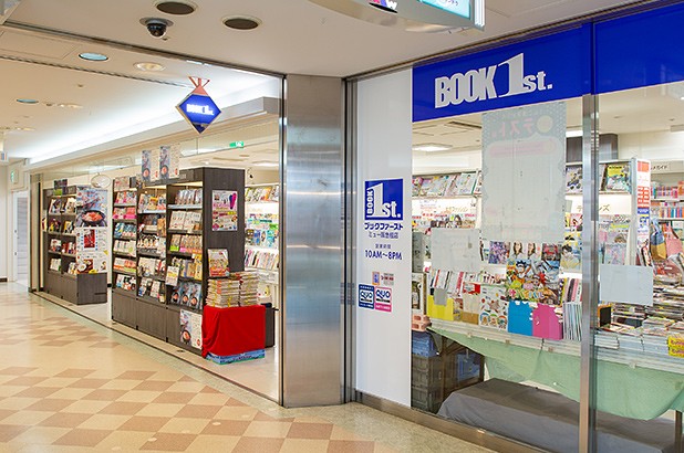 その他　（その他）まで700m