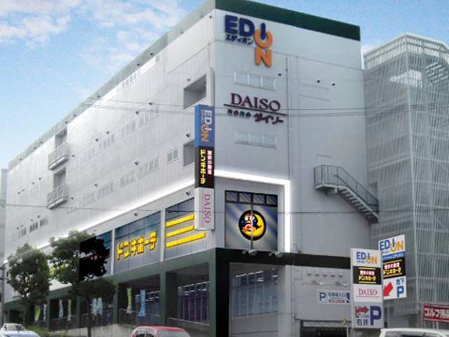 ホームセンター　（ホームセンター）まで2900m