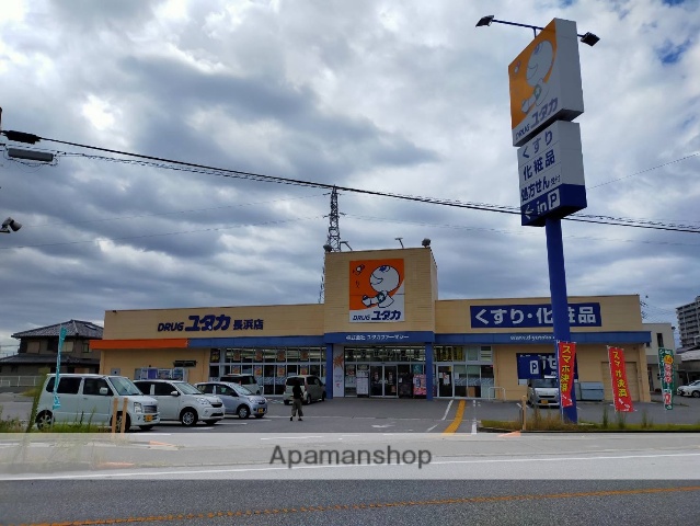 ドラックストア　ドラッグユタカ　長浜店（ドラッグストア）まで382m