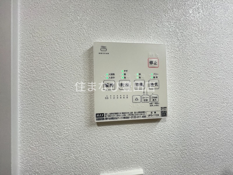 その他設備　別部屋写真