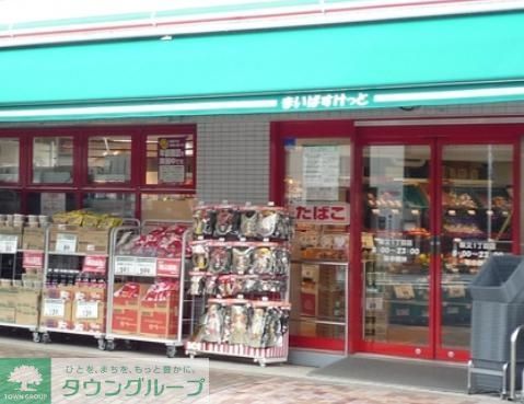 【松戸市西馬橋相川町のアパートのスーパー】