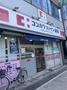 ドラックストア　ココカラファイン薬局 八木駅前店（ドラッグストア）まで570m