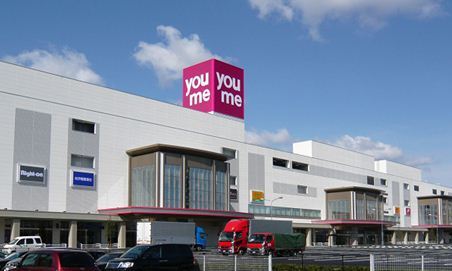 ショッピングセンター　ゆめタウン広島（ショッピングセンター）まで502m