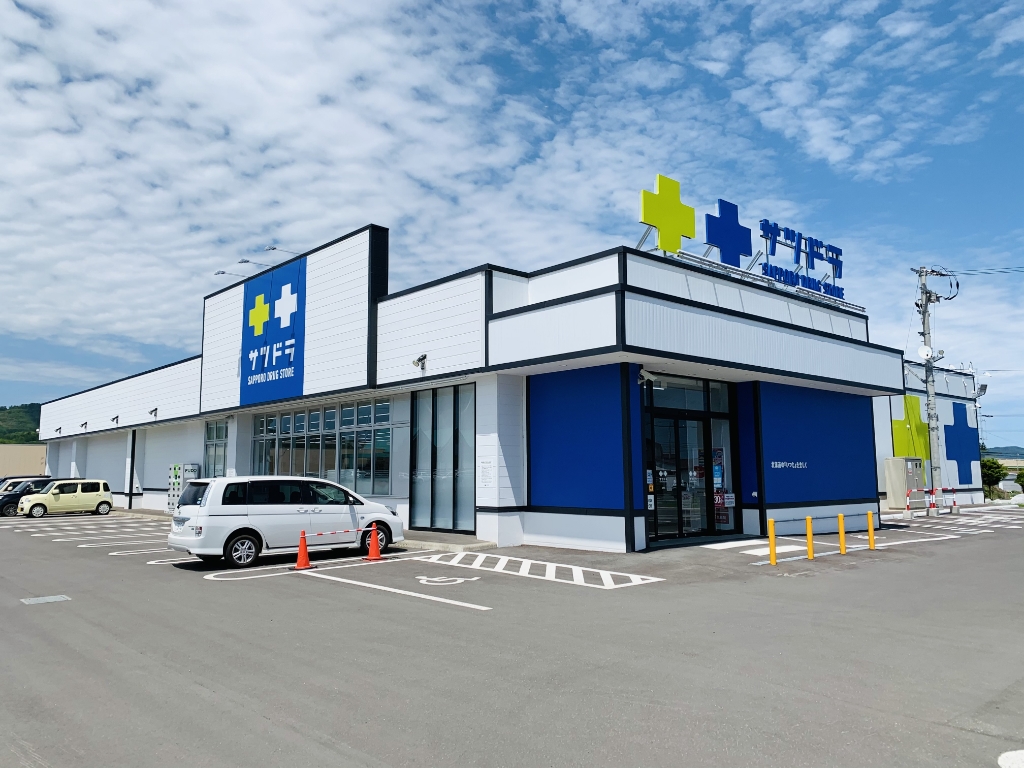 ドラックストア　サツドラ端野店（ドラッグストア）まで755m