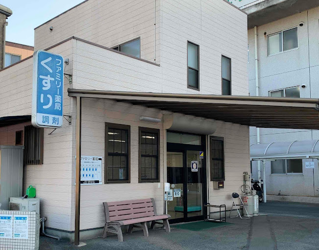 ドラックストア　ファミリー薬局（ドラッグストア）まで129m